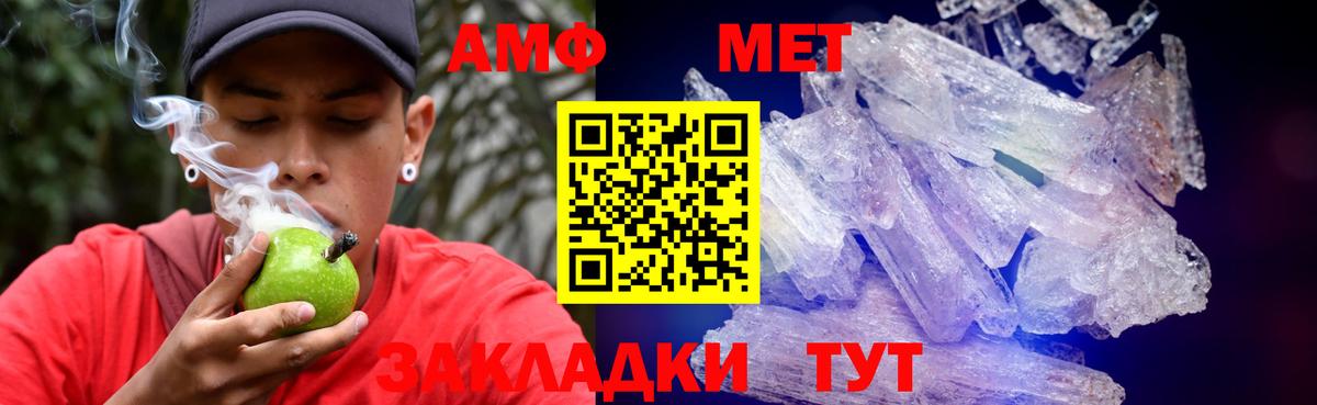 Семилуки  АМФ Розовый  Вход с VPN 