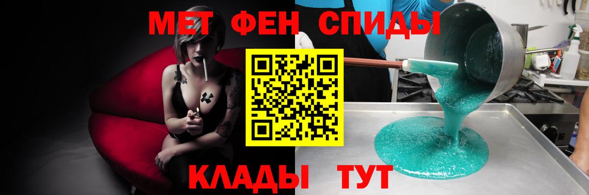 АМФЕТАМИН Premium Семилуки