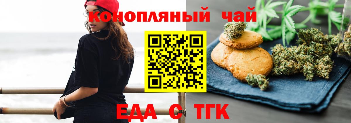 Семилуки  Canna-Cookies марихуана  Вход с VPN 