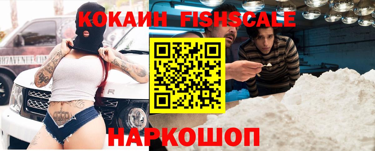 Семилуки  КОКАИН 98%  Вход с VPN  COCAIN 99% 