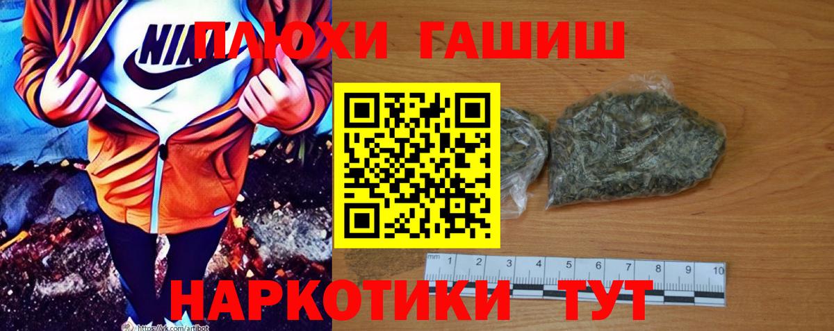 Семилуки  ГАШИШ Cannabis  ГАШ VHQ  ГАШИШ  Вход с VPN 