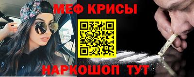 мефедрон VHQ Нягань
