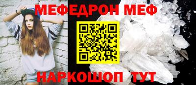мефедрон VHQ Нягань