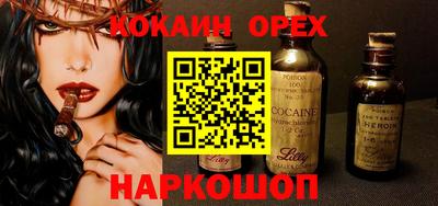 прущий лед Обнинск