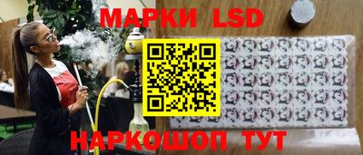 прущий лед Обнинск