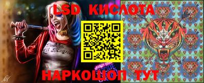 прущий лед Обнинск