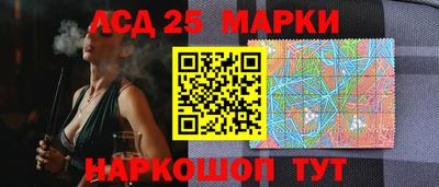 прущий лед Обнинск