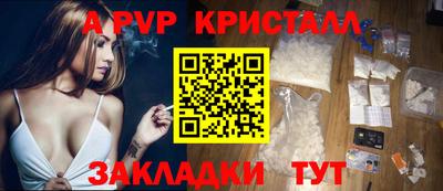марки lsd Партизанск