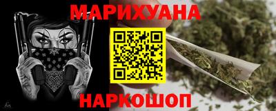 марки lsd Партизанск