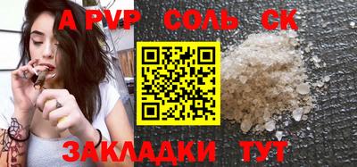 марки lsd Партизанск