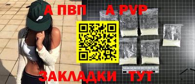 герыч Обь