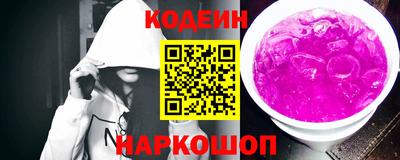 мефедрон VHQ Нягань