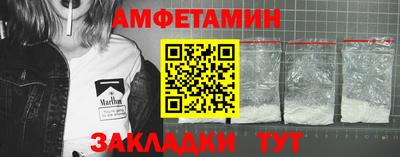 прущий лед Обнинск