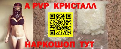 герыч Первоуральск