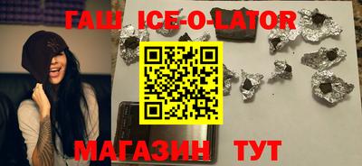 прущий лед Обнинск