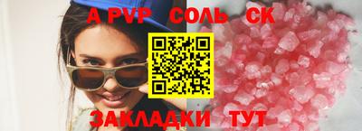 марки lsd Партизанск