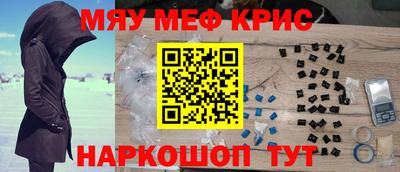 прущая мука Пенза