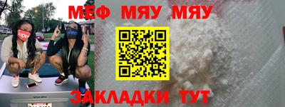 прущая мука Пенза