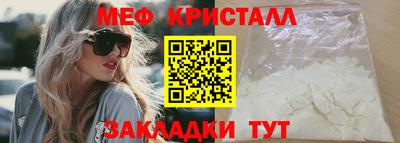 мефедрон VHQ Нягань