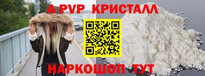 герыч Первоуральск