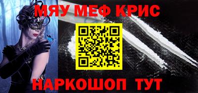 прущий лед Обнинск