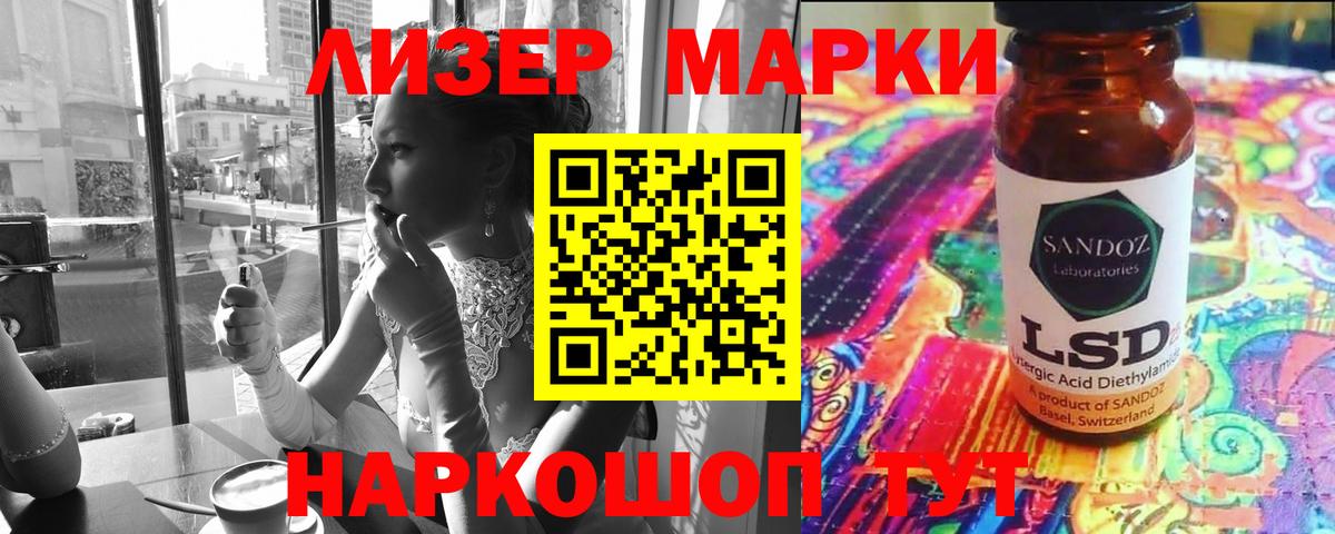 LSD-25 экстази кислота  Вход с VPN  LSD-25 экстази ecstasy  Семилуки 
