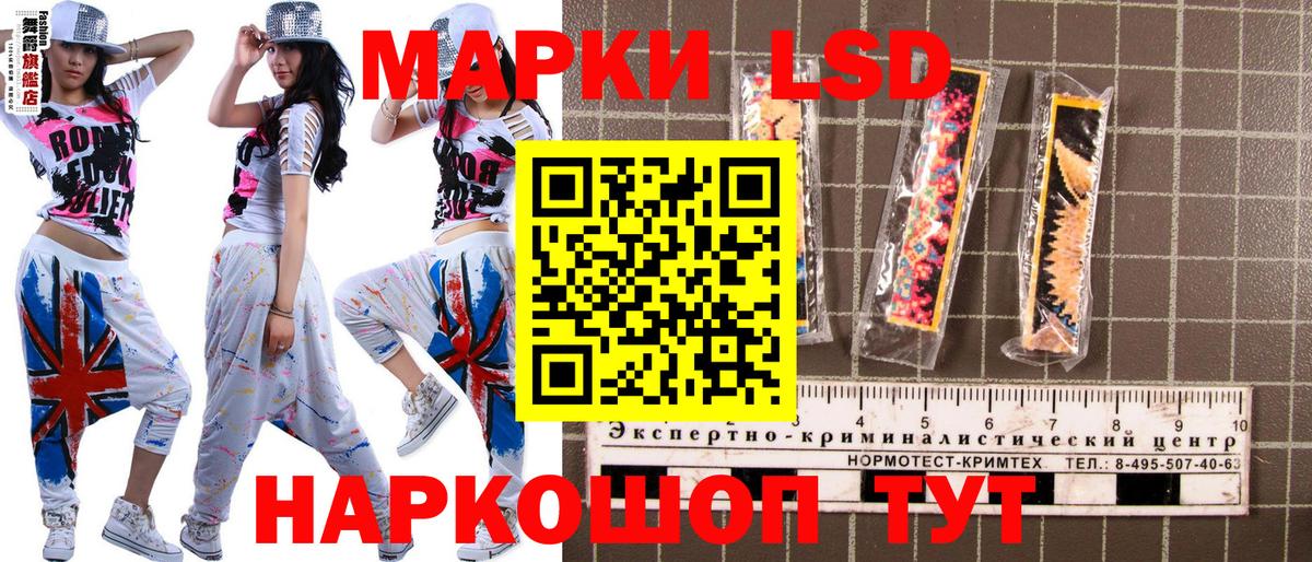 Наркотические марки 1,8мг  Наркотические марки 1,8мг  Семилуки  Вход с VPN 