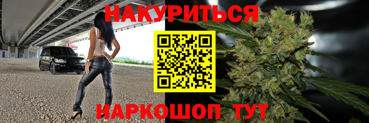 Бошки марихуана гибрид  Каннабис Amnesia  МАРИХУАНА LSD WEED  Канабис LSD WEED  Семилуки  Вход с VPN 